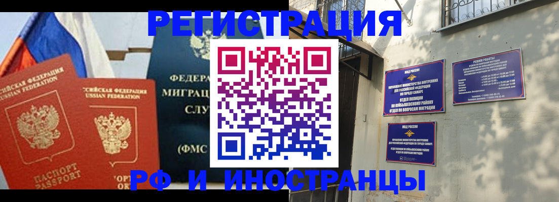 временная регистрация надежно в Киреевске