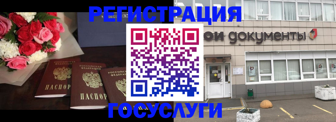 миграционный учет в Киреевске